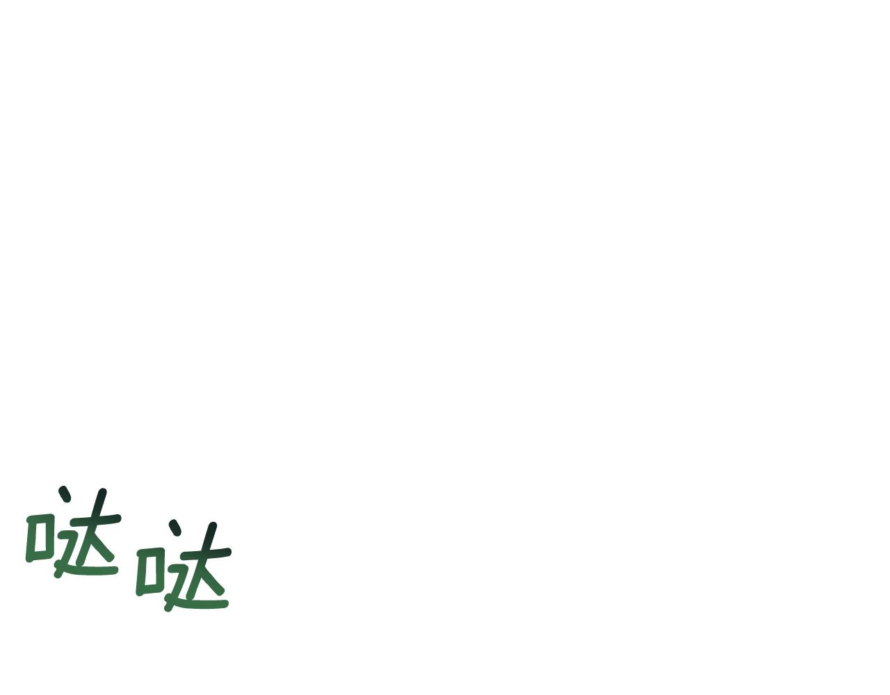 第146话 必死无疑94