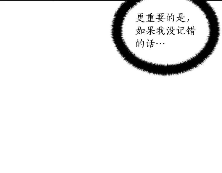 第27话 人家更兴奋了59