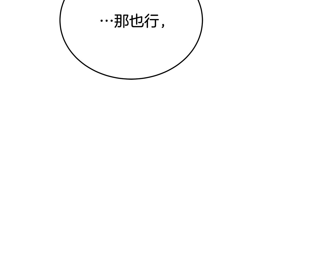 第145话 失魂落魄146