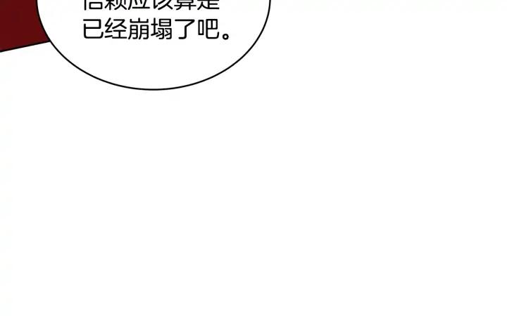 第35话 虐心提问143