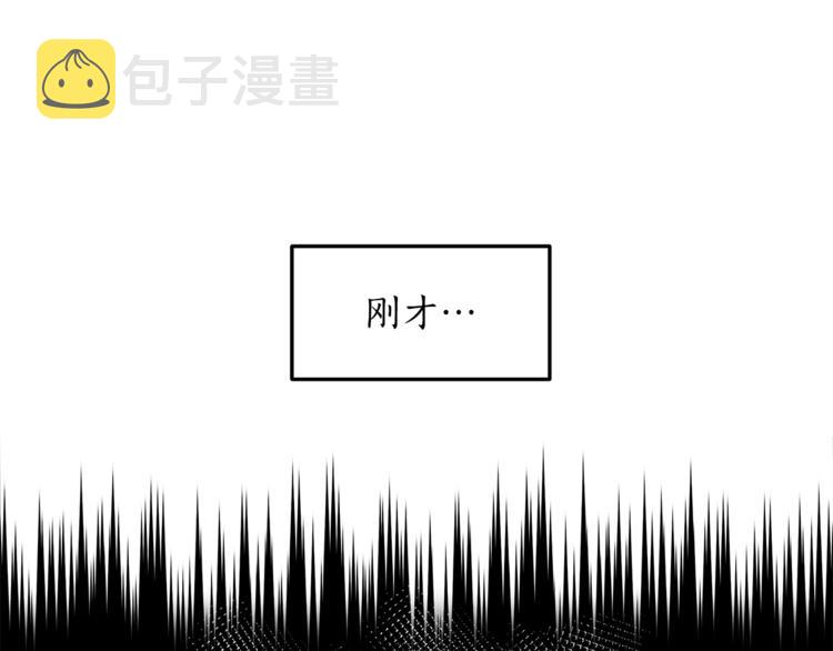 第19话 不合时宜的打扰111