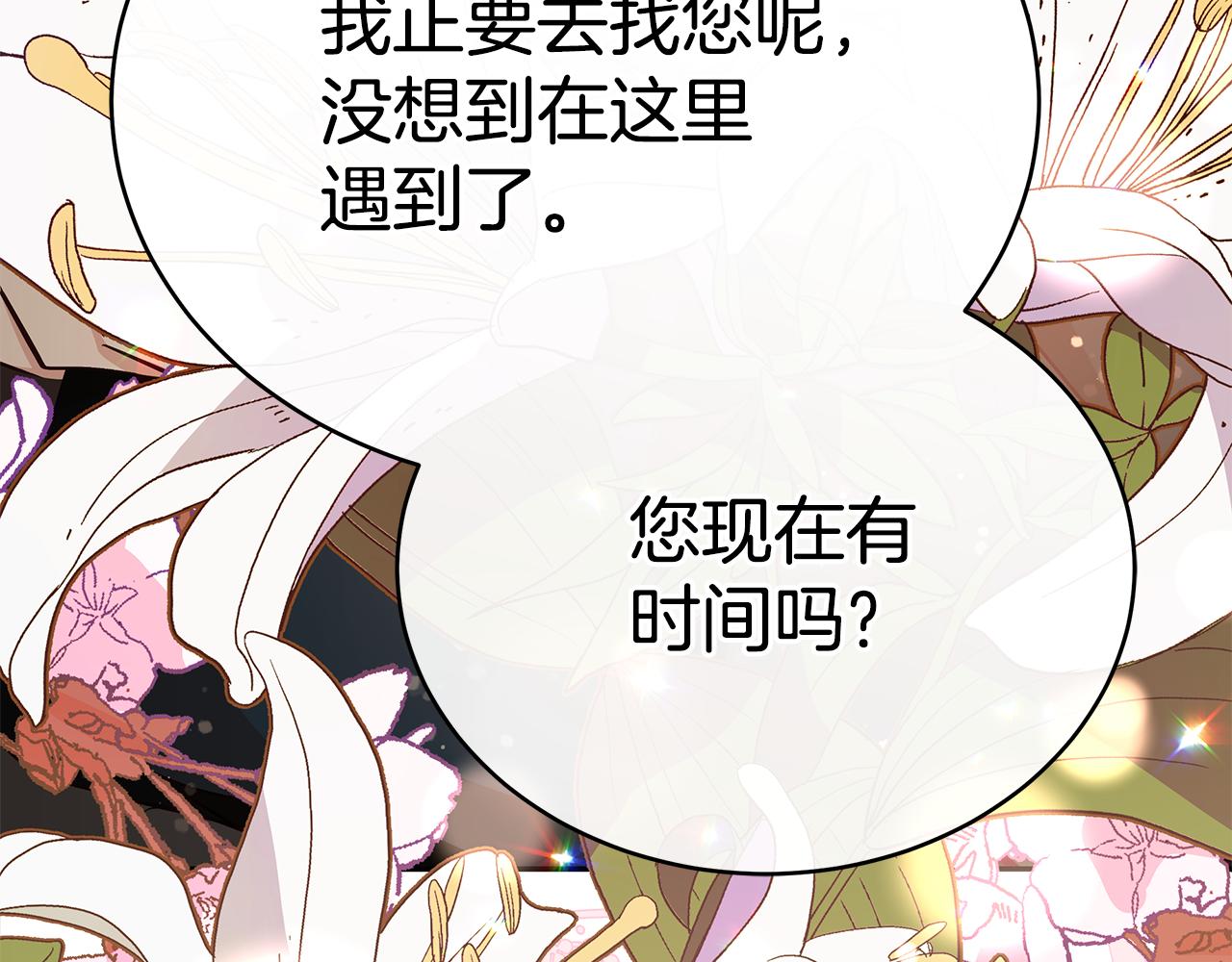 第127话报恩42