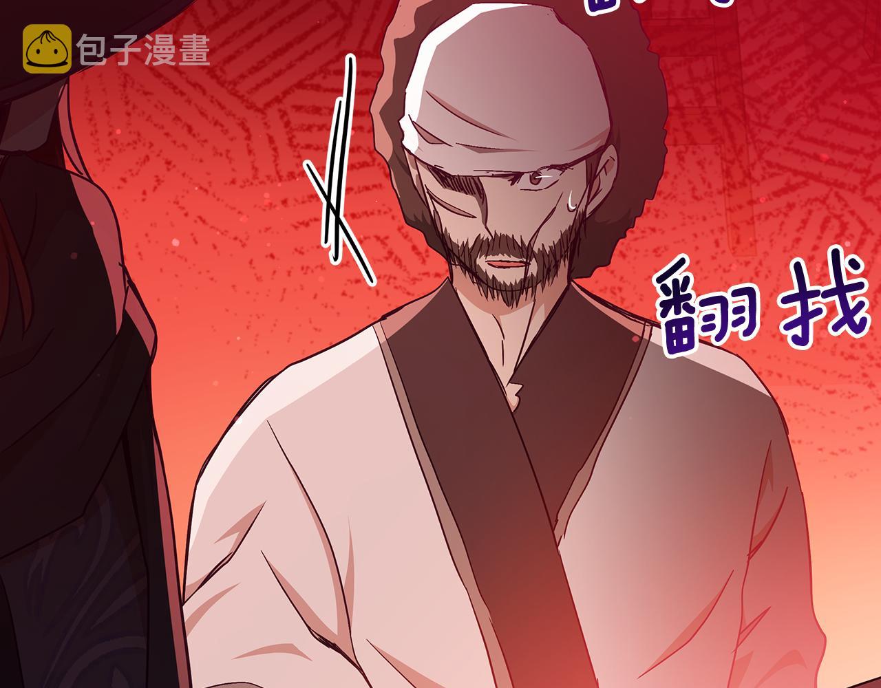 第146话 必死无疑61