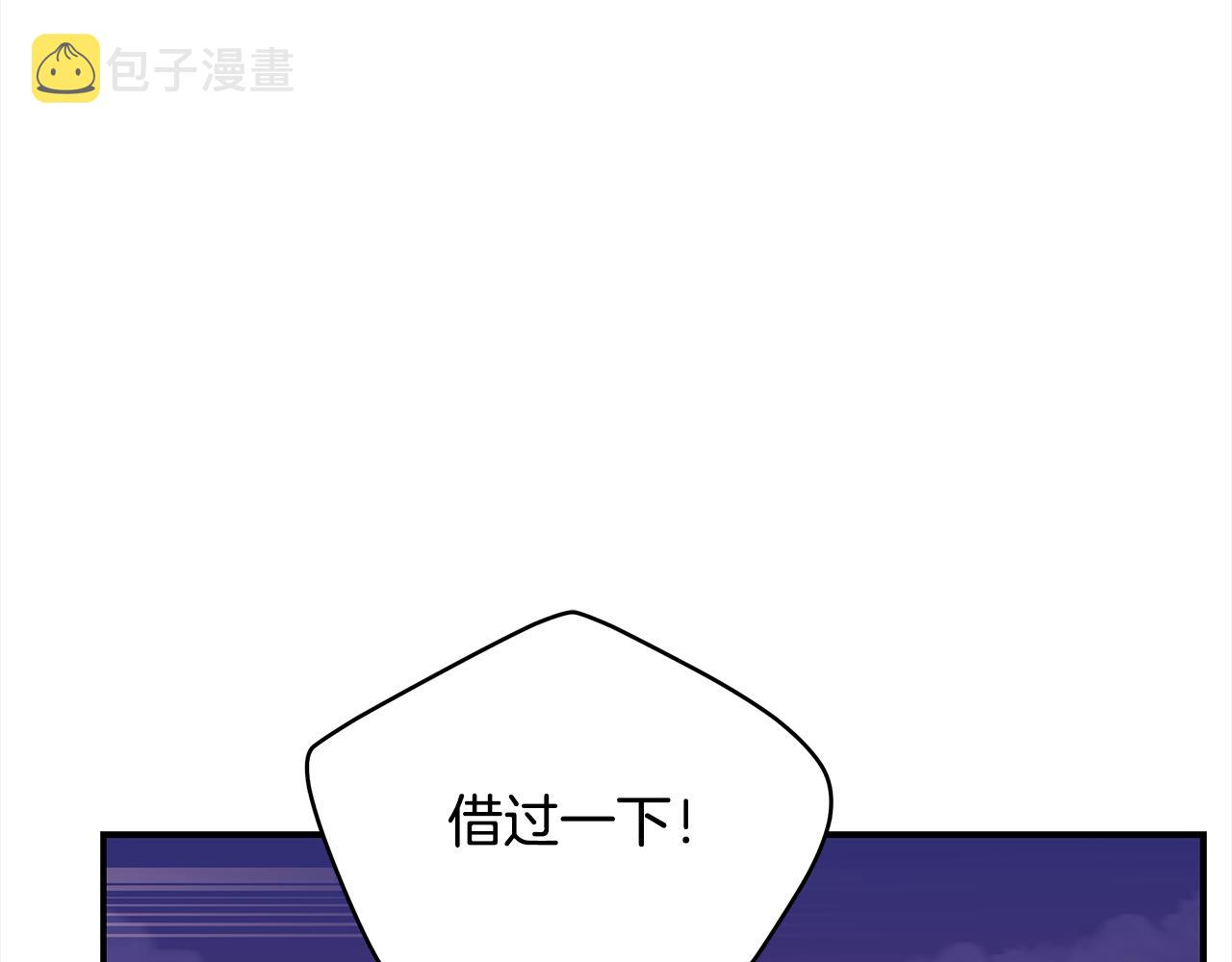 第139话 我们是情人22