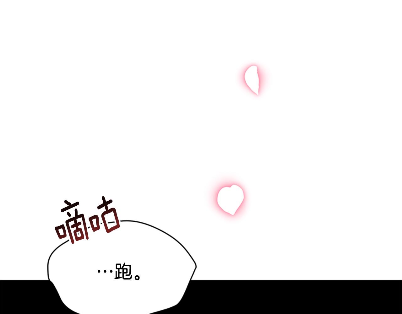 第86话 催情药153