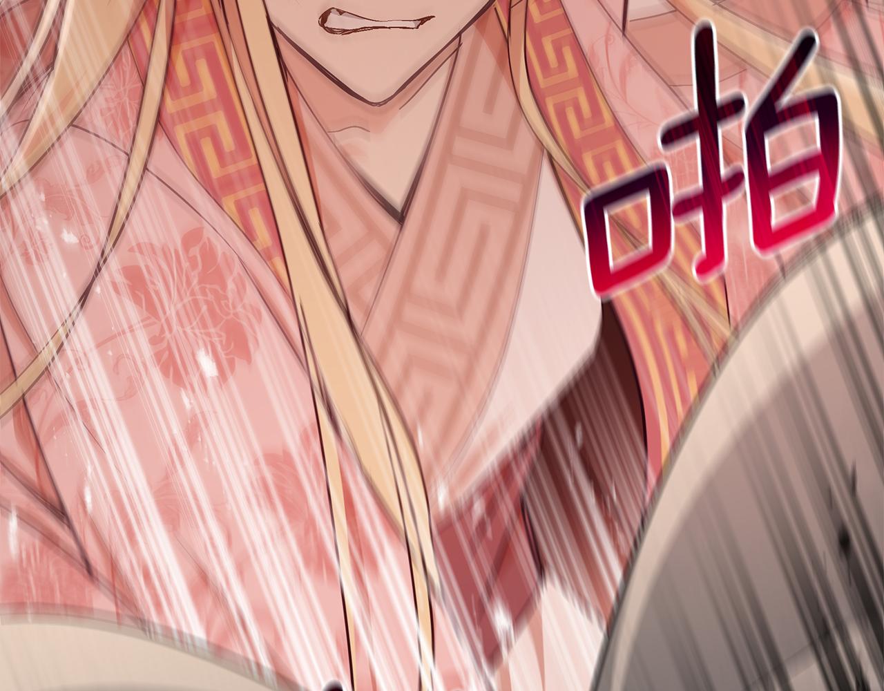 第138话 发现虎族77