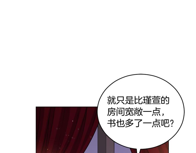 第60话 迫不得已178