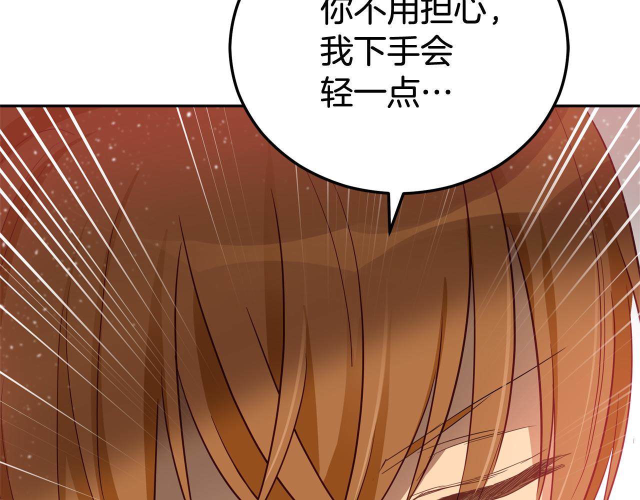 第89话 头号人物136