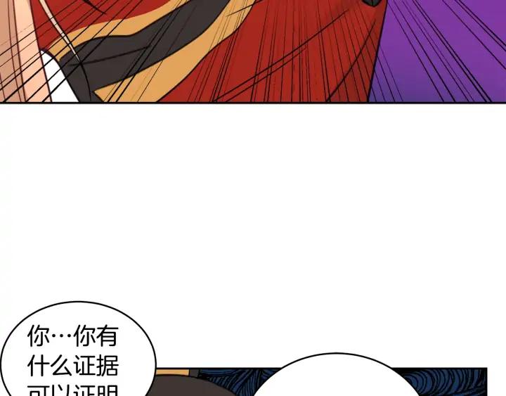 第35话 虐心提问47