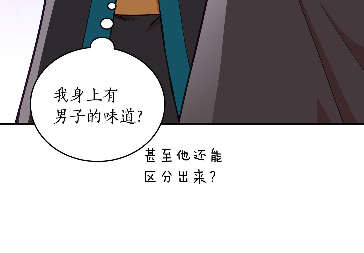 第131话 封口费109