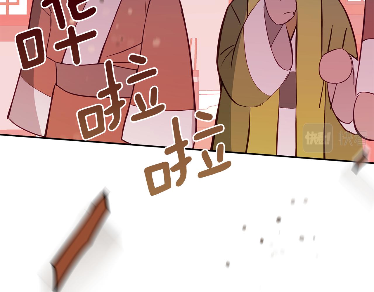 第108话 摇摆不定131