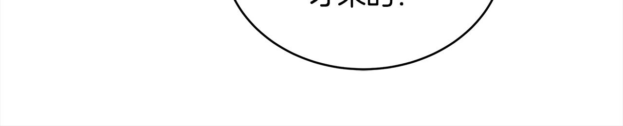 第140话 暗杀警告20
