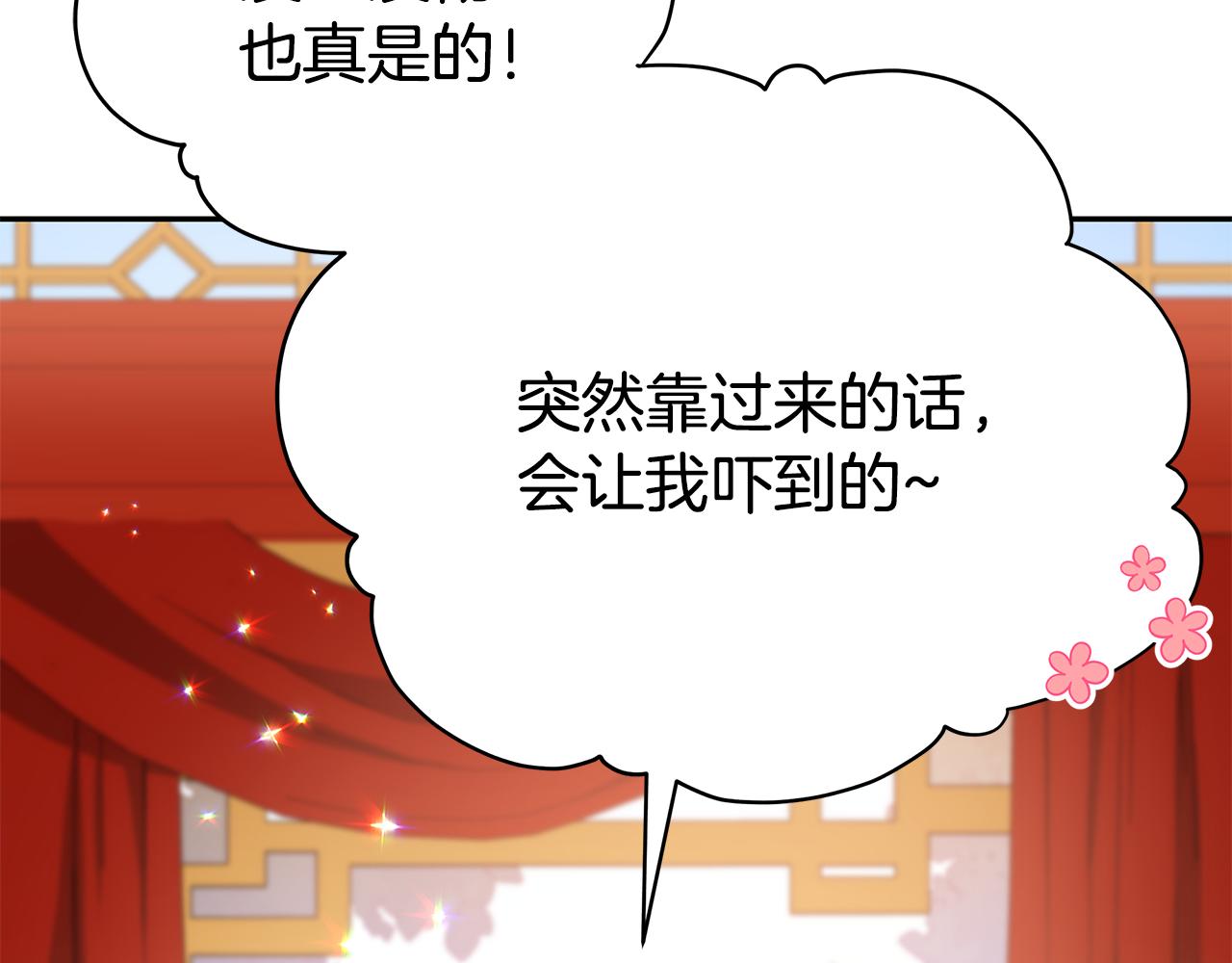 第114话 另有隐情41
