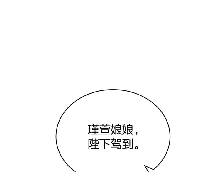 第14话 不可不得3