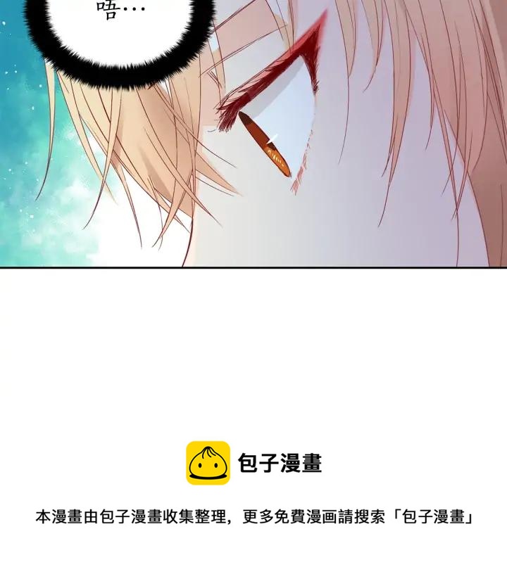 第34话 别买男人，买朕32