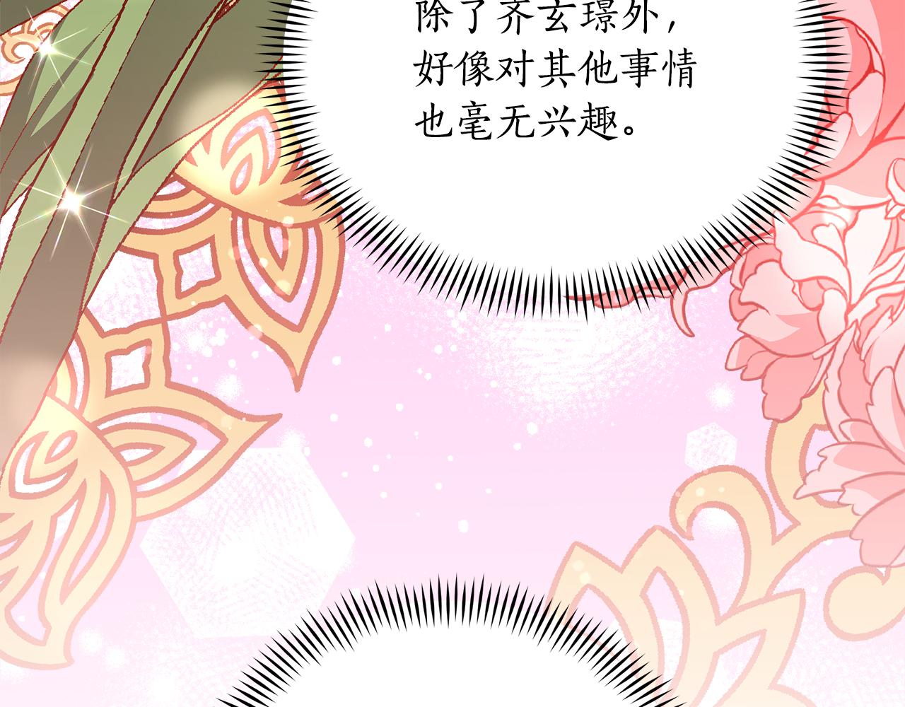 第136话 呕血毒204