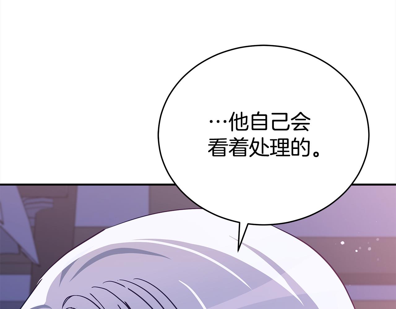第131话 封口费206
