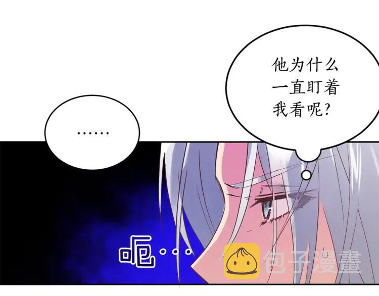 第25话 觊觎他身子？83