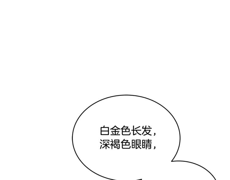 第23话 同僚间的酒局？83