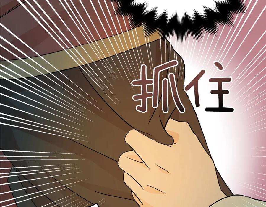 第50话 色诱探敌146