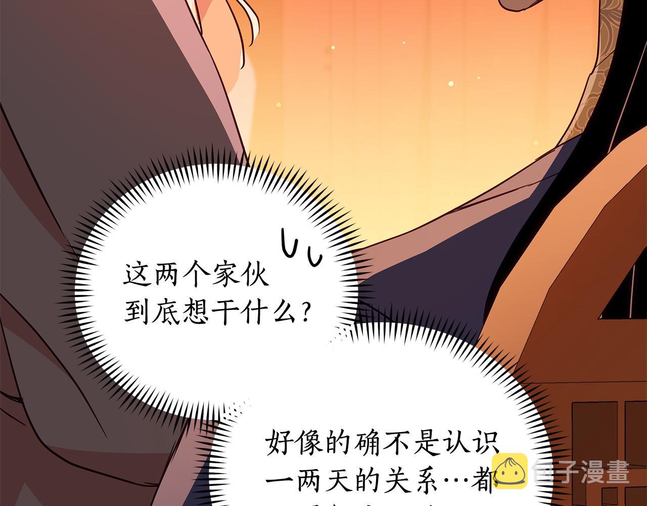 第120话难言之隐91