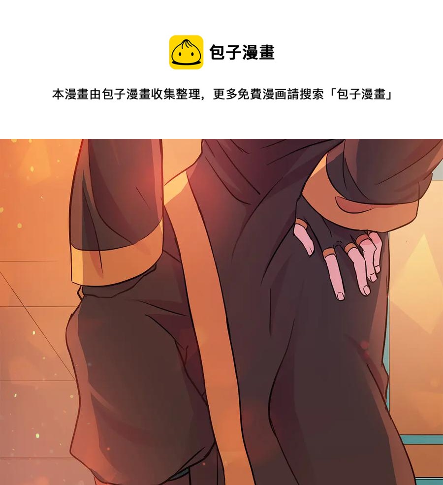 第54话 无礼的举动116