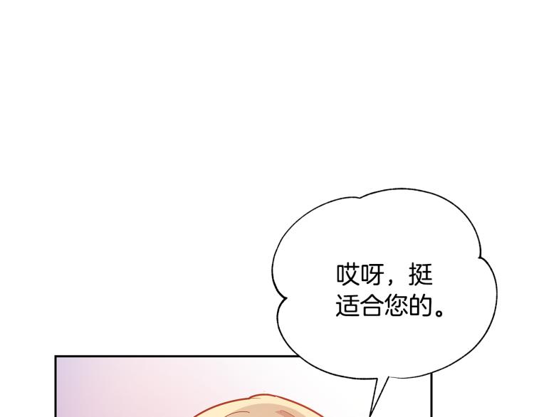 第73话 喜欢的类型15