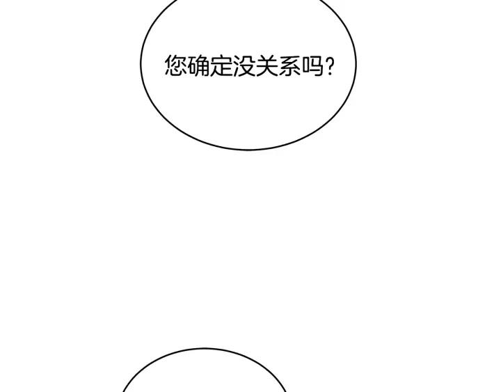 第46话 何为帝王？！63
