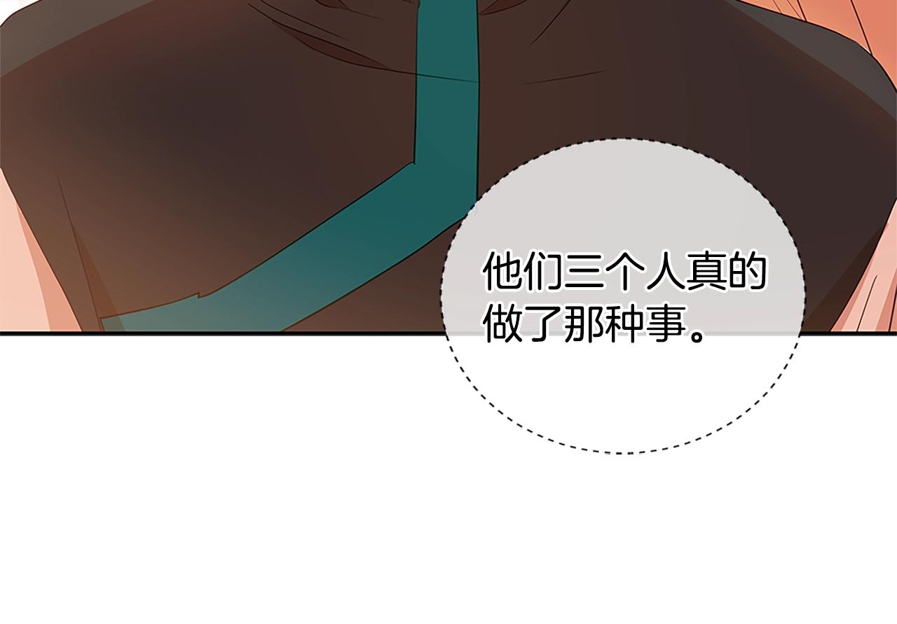 第102话 神秘药47