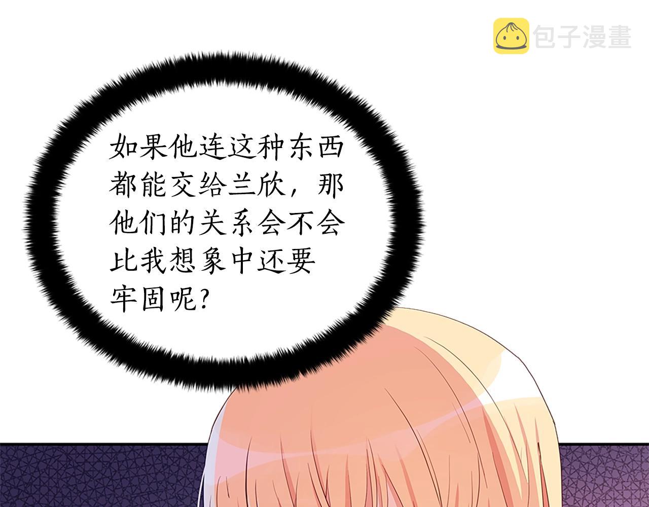 第101话 陛下驾到134