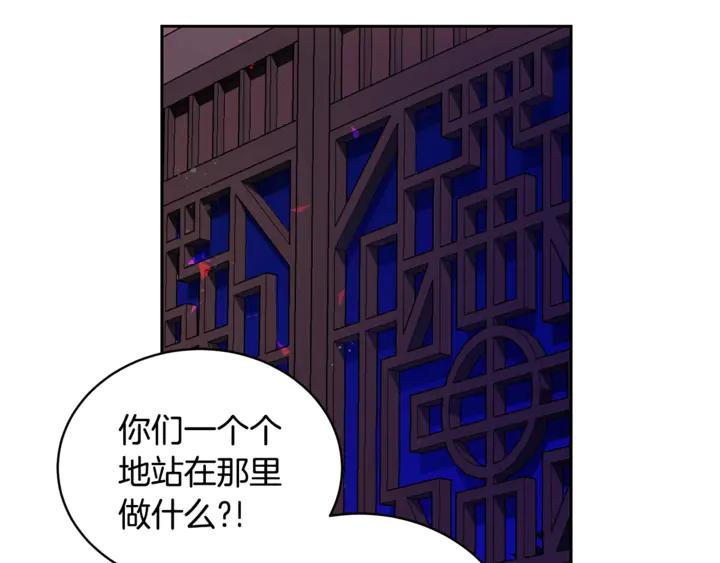 第45话 抗旨的理由75