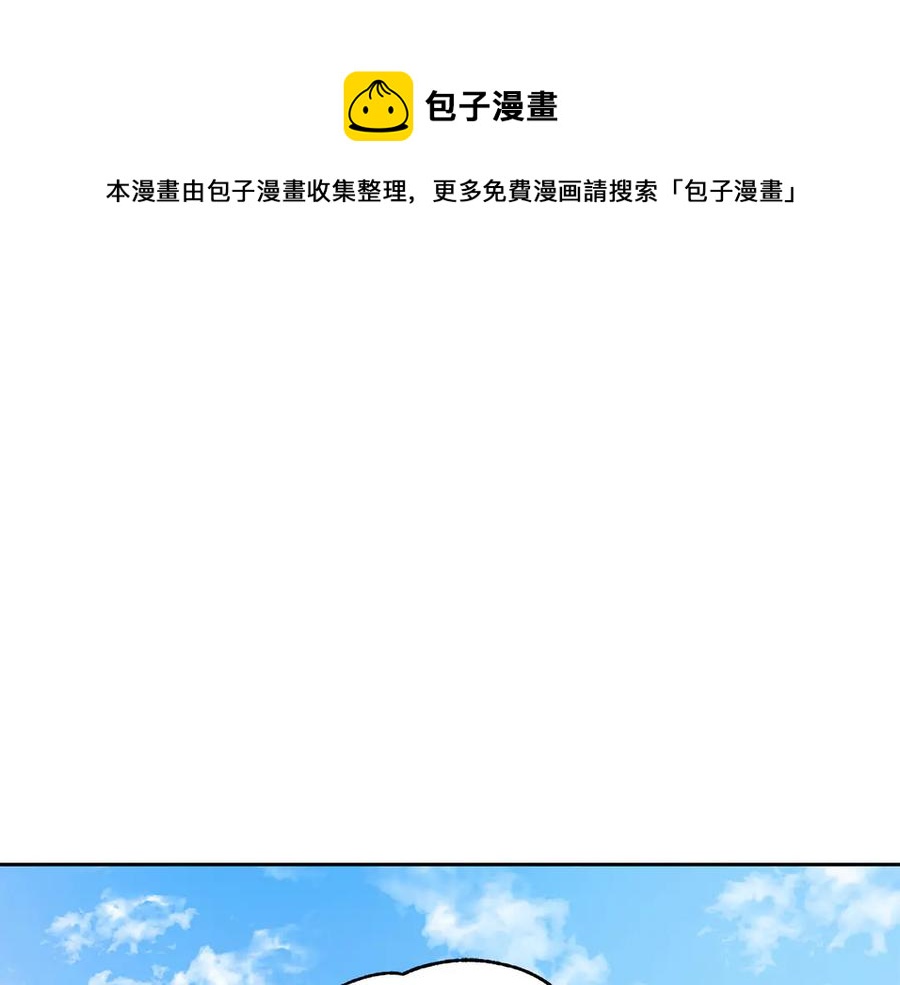 第54话 无礼的举动88