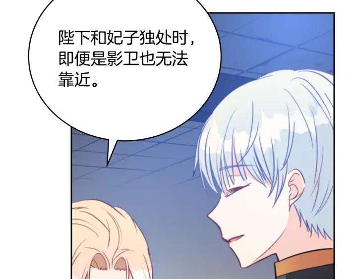 第40话 相互威胁89