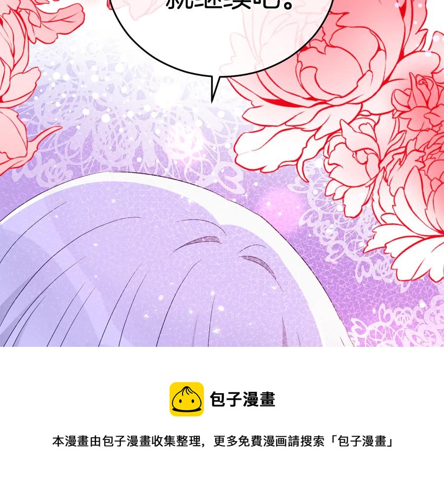 第一季完结篇 她是我的恋人180