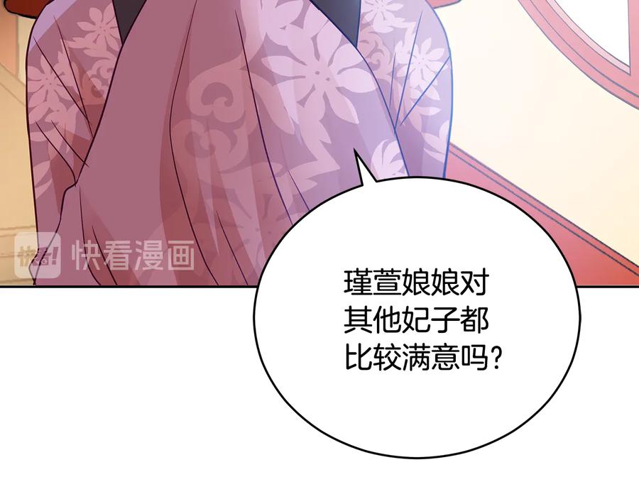 第68话 我在这里79