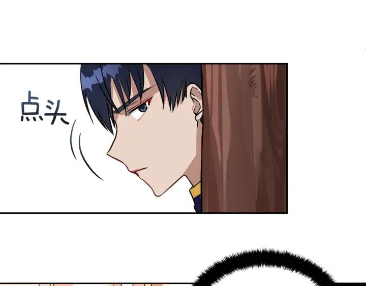 第36话 是走是留？74