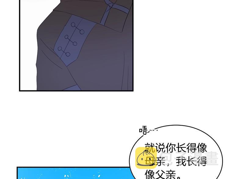 第1话 雇佣关系158