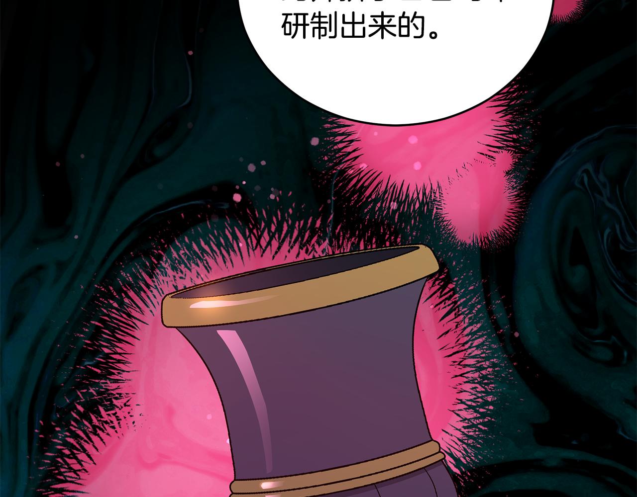 第119话 这是命令192