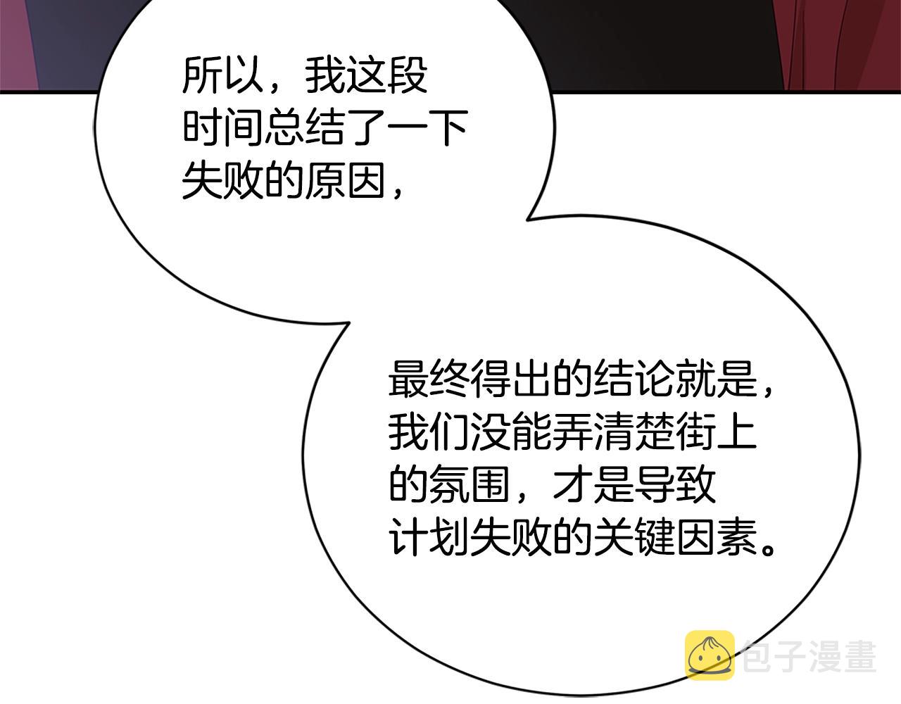 第103话 款待143