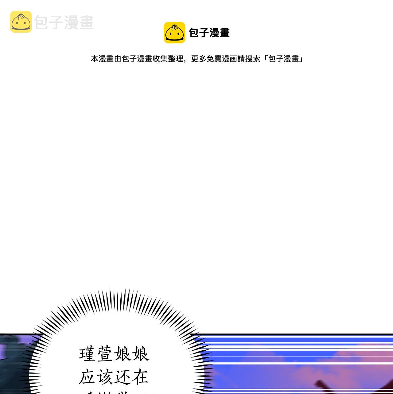 第114话 另有隐情200
