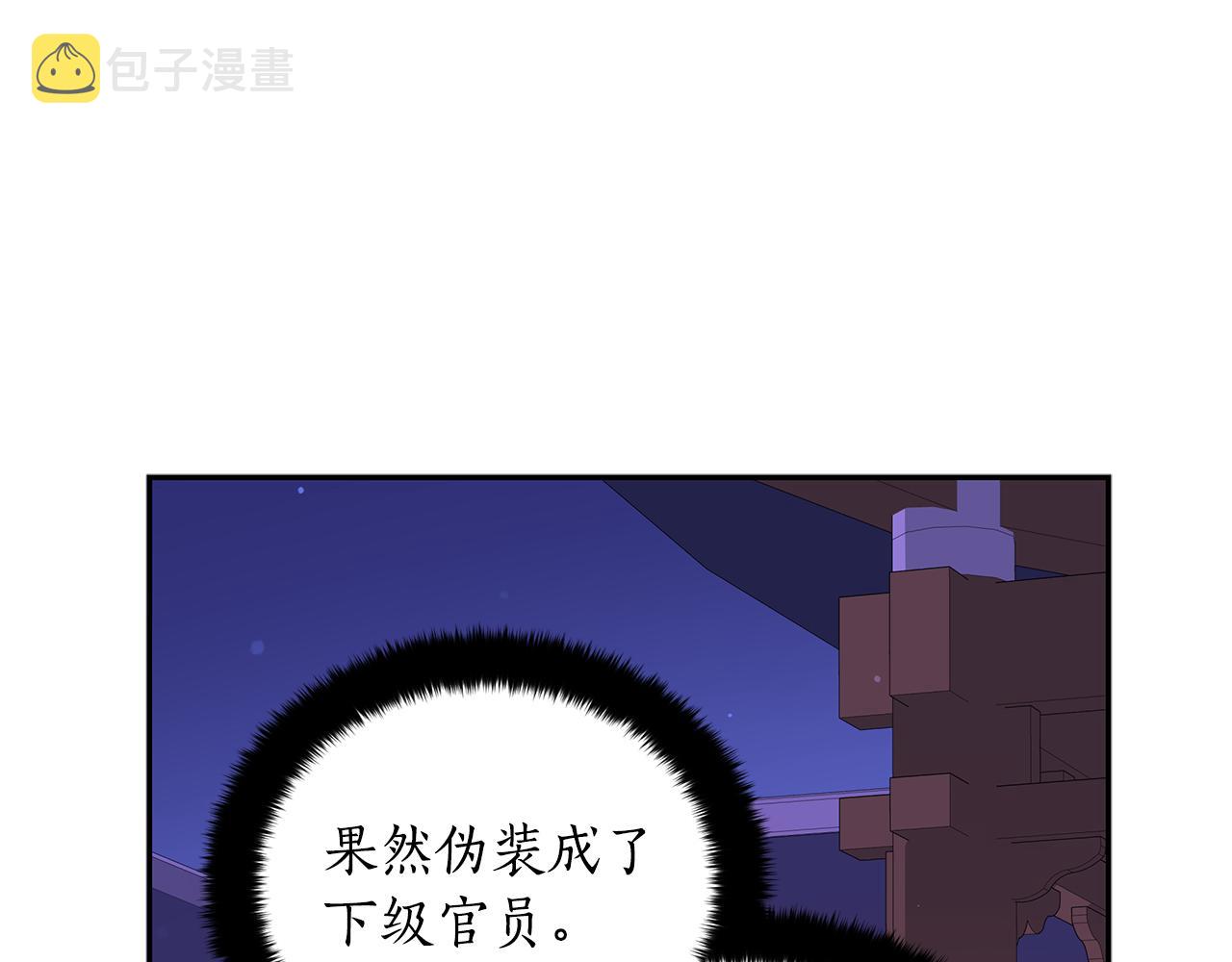第112话 党派联合158