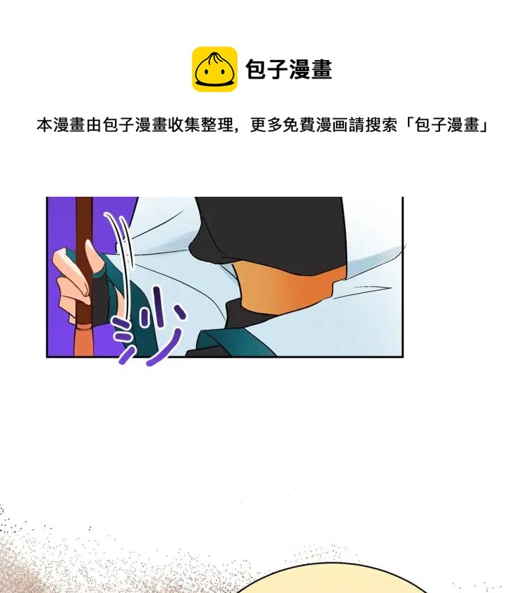第28话 虎族人8