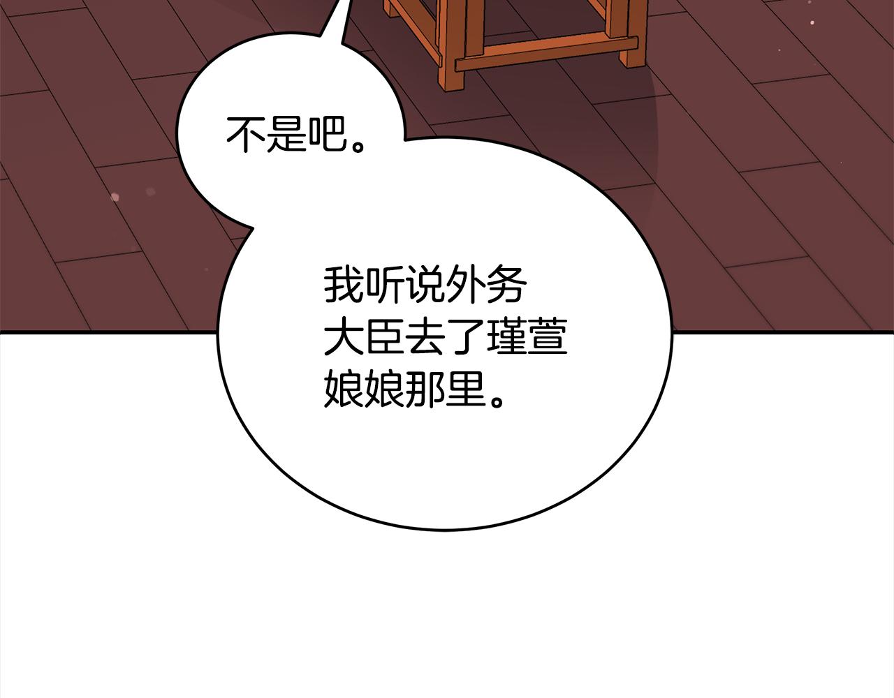 第127话报恩164