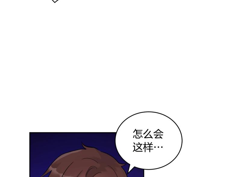 第18话 我的爱妃投怀送抱62