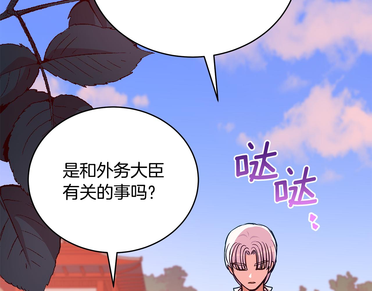 第128话解开嫌疑157