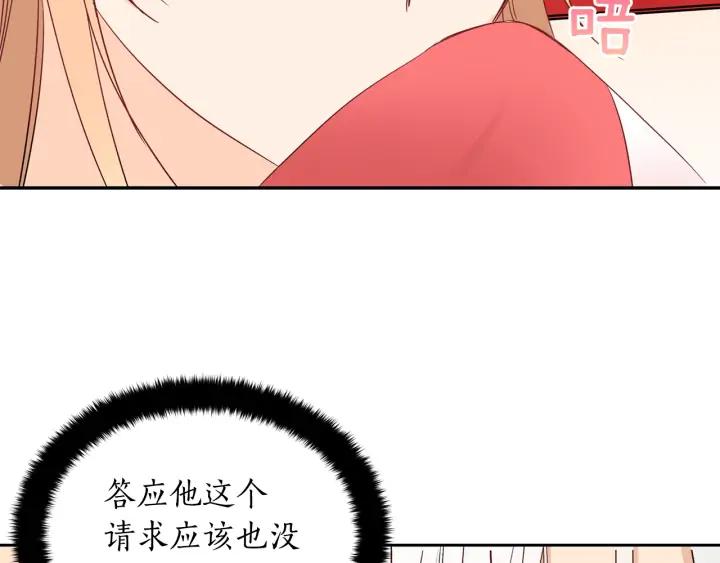 第34话 别买男人，买朕37