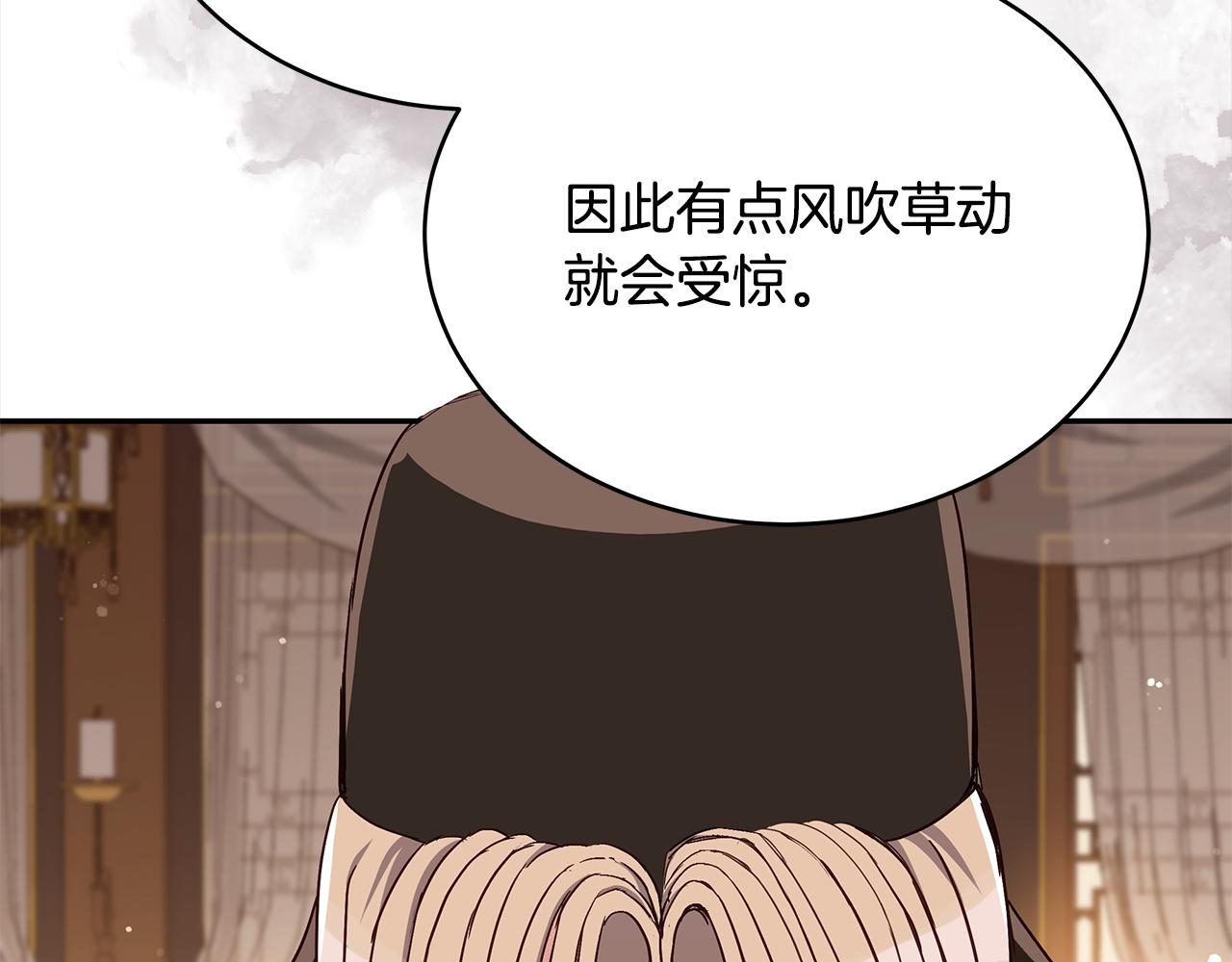 第141话 瑾萱哭了？37