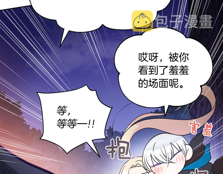 第64话 稀有的香气70