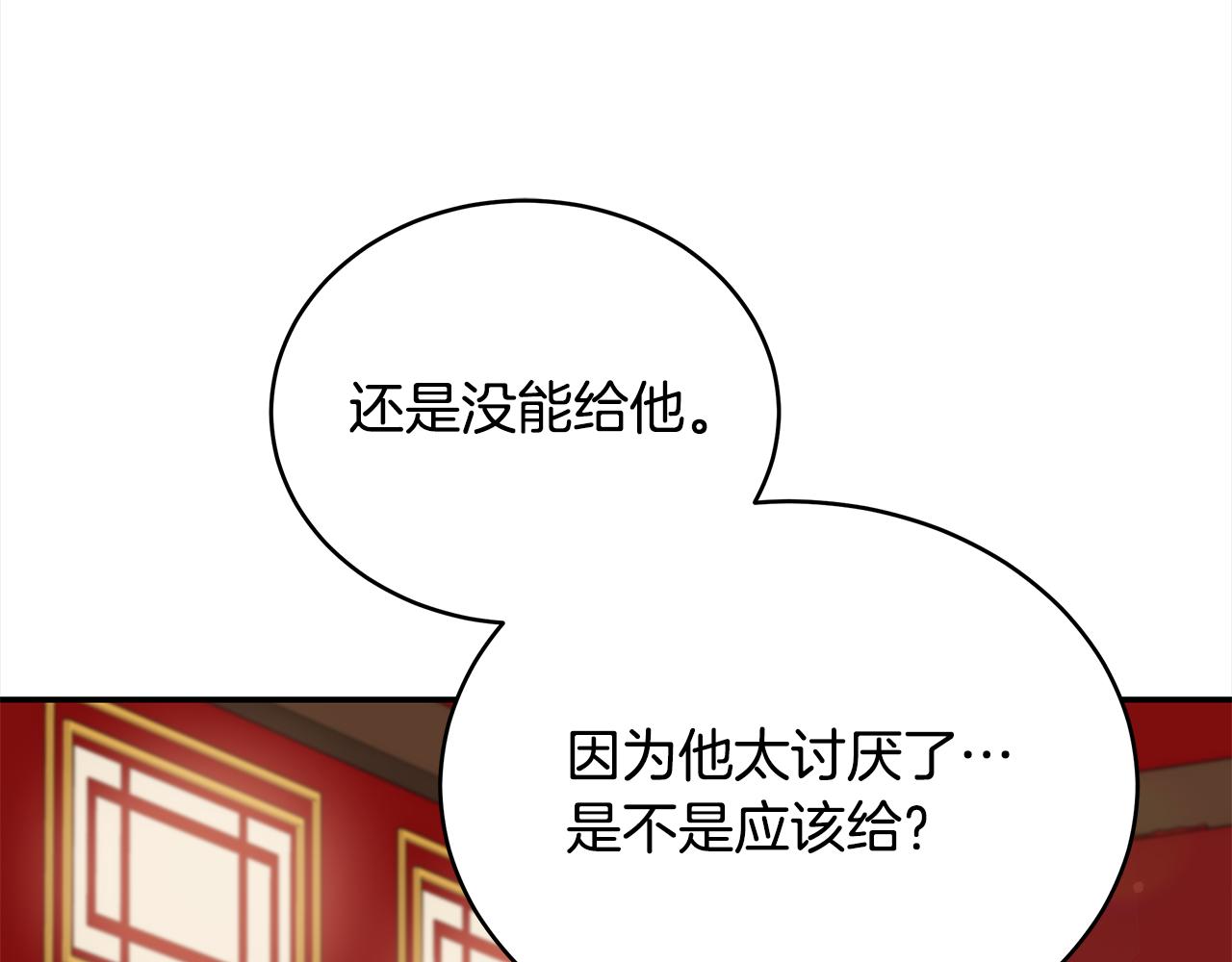 第143话 比赛造假176