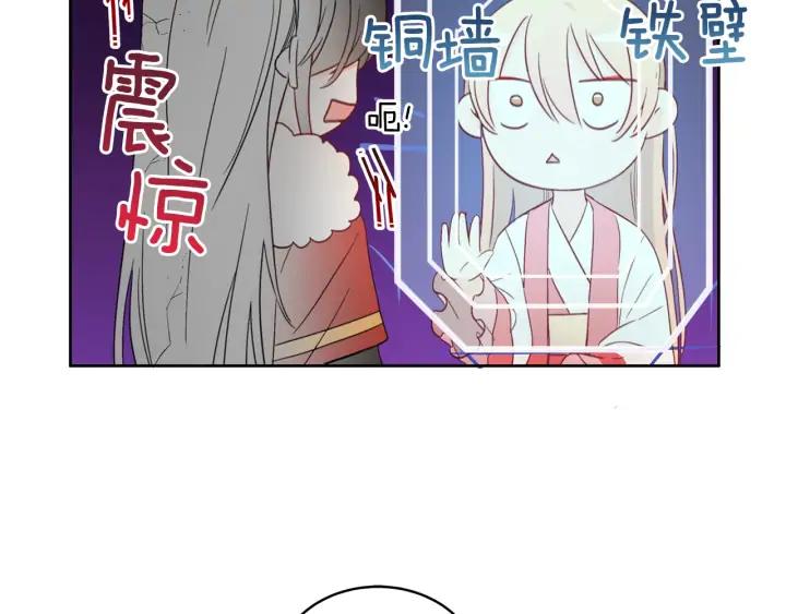 第35话 虐心提问29